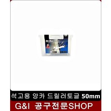 에어컨설치칼블럭