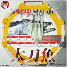 오케이피싱코리아