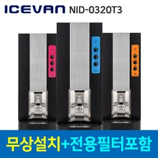 icevan빙수