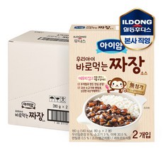 [일동후디스]아이얌 우리아이 바로먹는 짜장소스 160g 8개 - 아이얌짜장