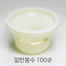 유가봉수트랩