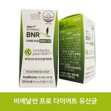 비에날씬 프로 다이어트 유산균 김희선유산균 30캡슐, 30정, 2개