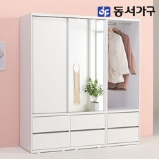 동서가구 소이 1800 슬라이딩 거울 서랍 옷장+서랍행거장 YUR085, 화이트화이트