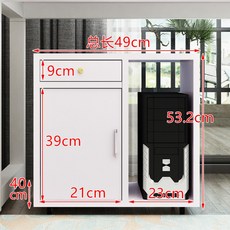 pc본체수납장