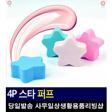 프로필사진메이크업