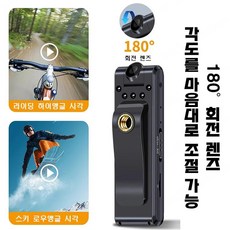 미니액션캠 고화질 스포츠 레코더 회전 렌즈 백홀더 자석 회전 레코더 야외 고화질 레코더, 블랙*1+1