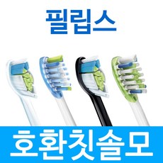 필립스 고급형 소닉케어 스마트 전동솔모 1팩(3EA), 1개, HX6064 다이아몬드 블랙 1팩 (3EA)