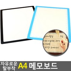 motorola안내메세지