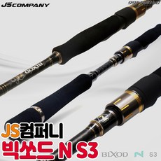 빅돔s