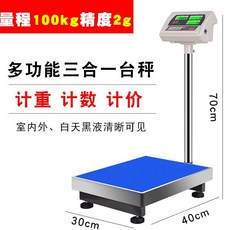 계량 저울 카운터 고정밀 체중계 측정 사출물 관리 업소용 무게, [06] 100kg 정확도 2g 30x40, 1개, 100kg 정확도2g 30x40