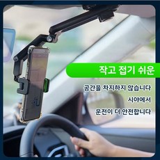 차량용 헤드레스트 휴대폰 태블릿 거치대 선바이저 스마트폰 거치대, 클립 그린