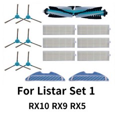 라이스타 로봇청소기 RX3 RX5 RX9 RX10 LISTAR 호환 가능한 메인 사이드 브러시 모프 천 헤파 필터 액세서리 부품, Set 1, 1개