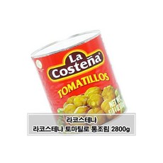 산미가 돋보이는 토마틸로 병통조림 2.8kg 수염토마토 가공식품 통조림 캔 토마티요