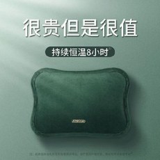 온열치료 나혼자산다 김민경 어깨 오십견 등 목 찜질기 온수팩 충전식 폭염방지 물주머니 여, 01 벚꽃가루 [온수주머니+방폭핀] 솜털 소