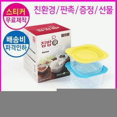 저렴한전자레인지