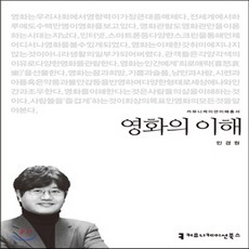민경원