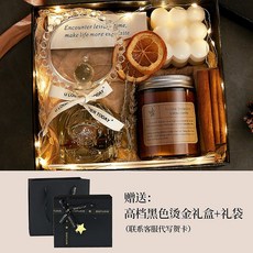GKEY 가정용 생일 선물 신혼 동반 선물 세트 신인 베프 프리미엄 실내 롱래스팅 캔들, 파랑풍뎅이