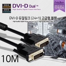 dvi-d24+1케이블rgb