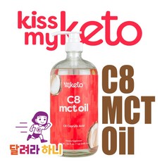 커피에 타먹는 오일 kiss my keto C8 MCT Oil 방탄커피 엠씨티오일, 946ml, 1개