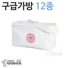 응급키트 구급함 구급약품 구급가방 4호 12종, 구급가방4호_12종