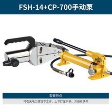 fsh-1816