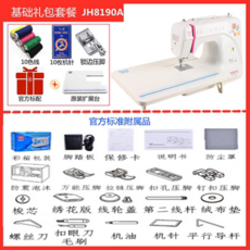 미싱기 재봉틀 바느질 수선 휴대용, 8190A(기초선물세트)자동실통 9종12개스티치