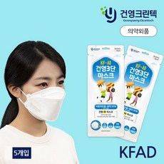 건영마스크