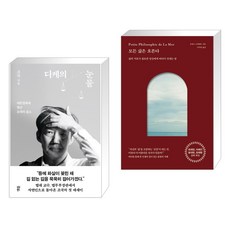모든삶은흐른다 TOP01