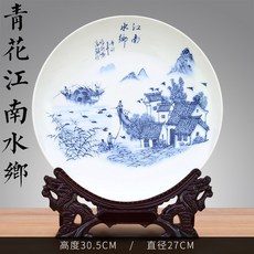 ROSEMADDER 거실 주방 트레이 접시 인테리어 경덕진도자기쟁반장식중식집공예품주점장식, 청화강남수향용머리배달