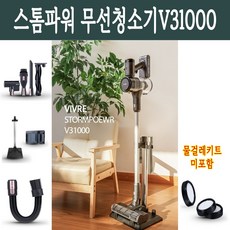 vivre침구