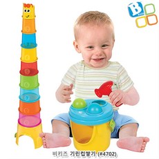 IQ 감각발달 영유아 기린 컵쌓기 놀이 장난감 어린이컵쌓기 블럭