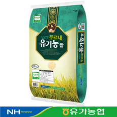 [유가농협] 유기농쌀10kg/ 단일품종 삼광/ 특등급쌀/ 친환경 쌀/ 2020년산, 1개, 10kg