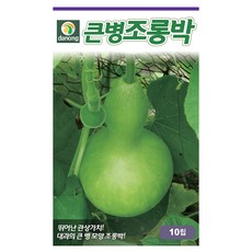 단양아로니아생과가격