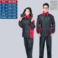 국내산여자우비