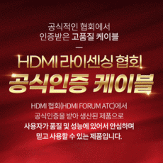 hdmi50cm