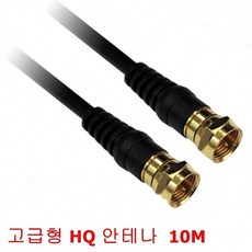 gme안테나