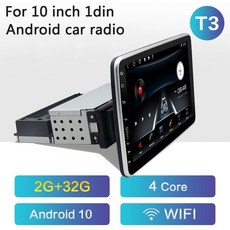 10인치네비게이션