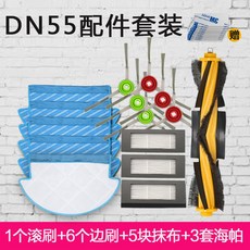 로봇청소기 코보스 청소기 부속품 DN55DN56DN520DN36여과망 메인브러시 지지대 사이드브러시, T11-1병 클린 액 2L