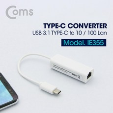 ie355