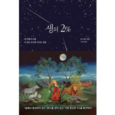 황순원너와나만의시간