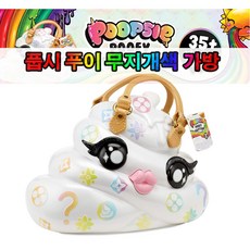 풉시슬라임
