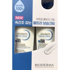 아토덤크림