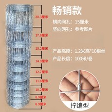 철망 메쉬망 고라니 양계망 보호 닭장 휀스 노루, 방청 1.2m 높이 15cm 구멍 2.0 굵기 100m, 1개