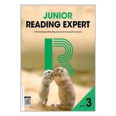 (개정)주니어리딩엑스퍼트Junior Reading Expert 3 (23년) 오후4시까지 주문시 오늘출발 / NE능률