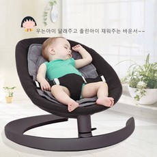 미래상사 신생아 바운서아기요람 아기의자 바운서, 블루