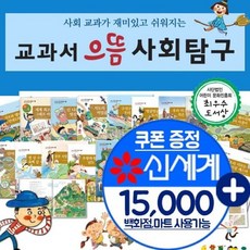 씽씽펜