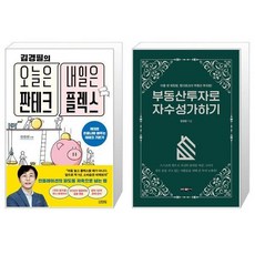 부동산테크