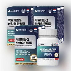 [약국판매용] 오스틴제약 락토페린Q 산양유 단백질 90정 3개월분, 30정, 3개 - 프롬더셀유레날300mgx90캡슐