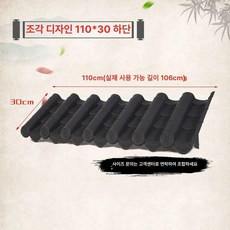 홑강판 기와 플라스틱 함석 판넬 전통 자재 용마루, 블랙 110x30cm 하단