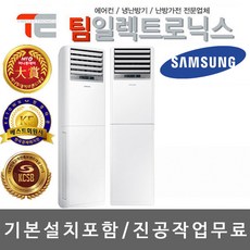 삼성ap11j5194ea